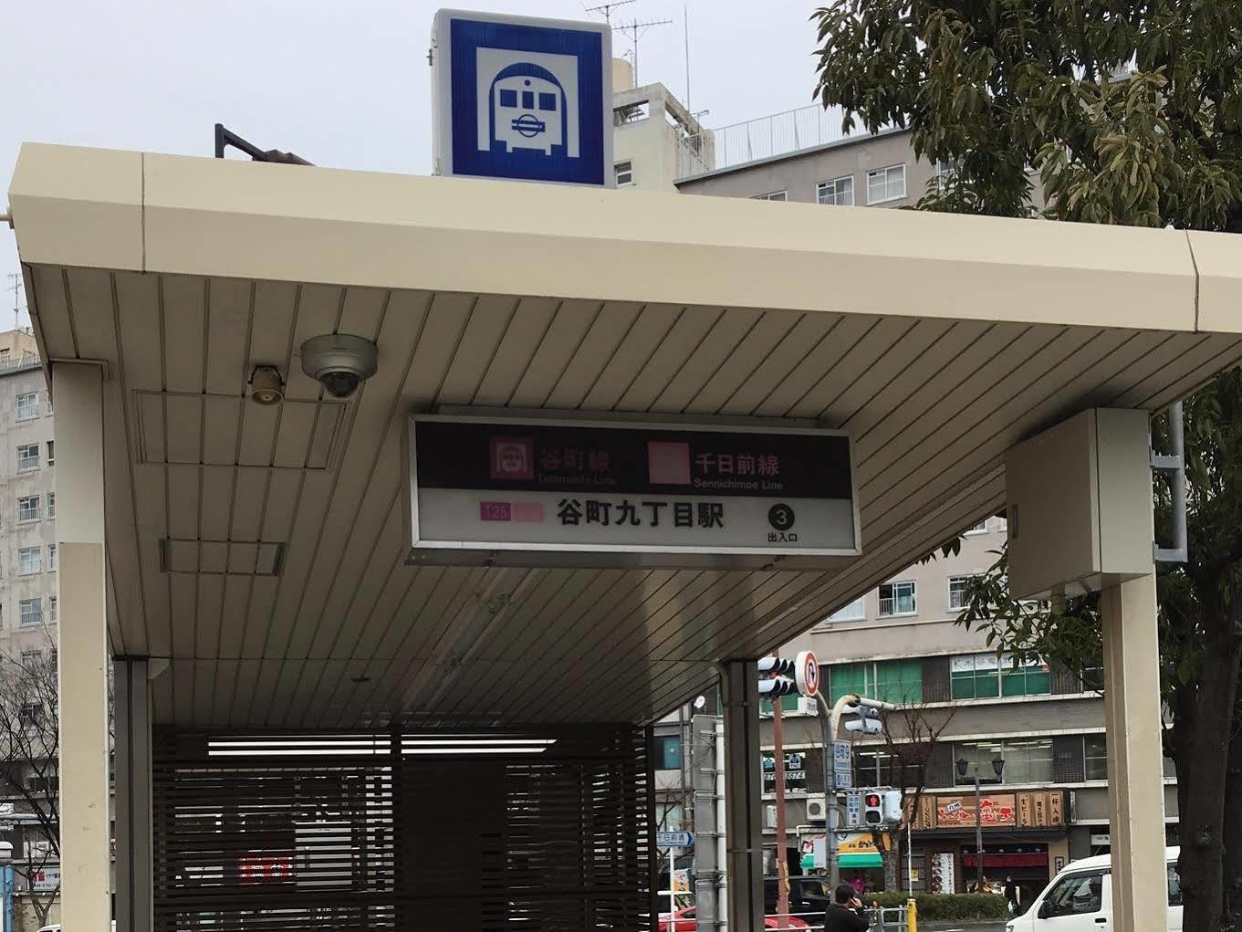 Hotel The G Osaka Ngoại thất bức ảnh